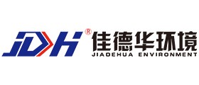 遼寧佳德華環(huán)境裝備科技有限公司