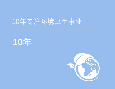 公司新聞