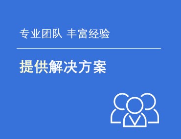 常見(jiàn)問(wèn)題