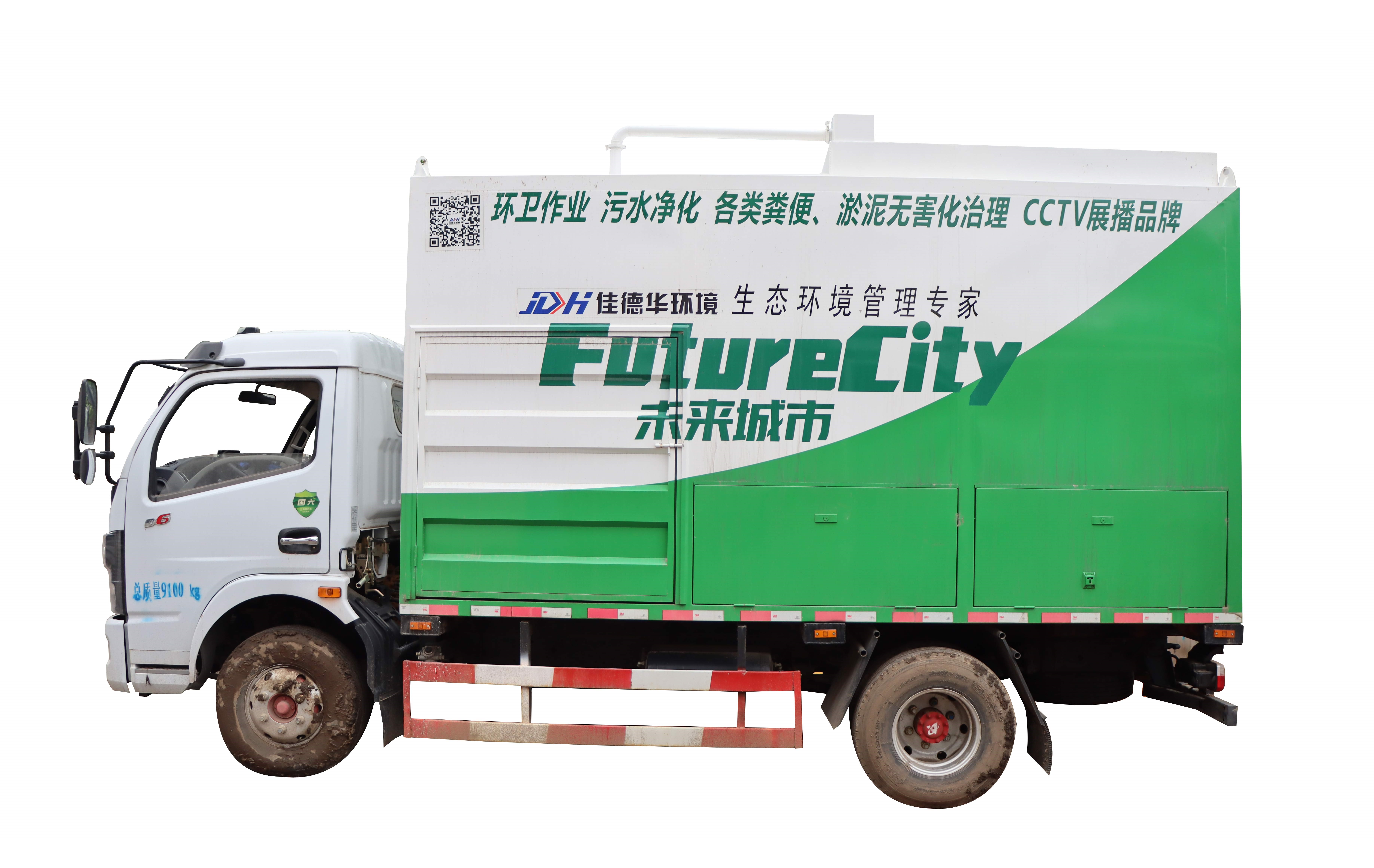 糞便處理車(chē)